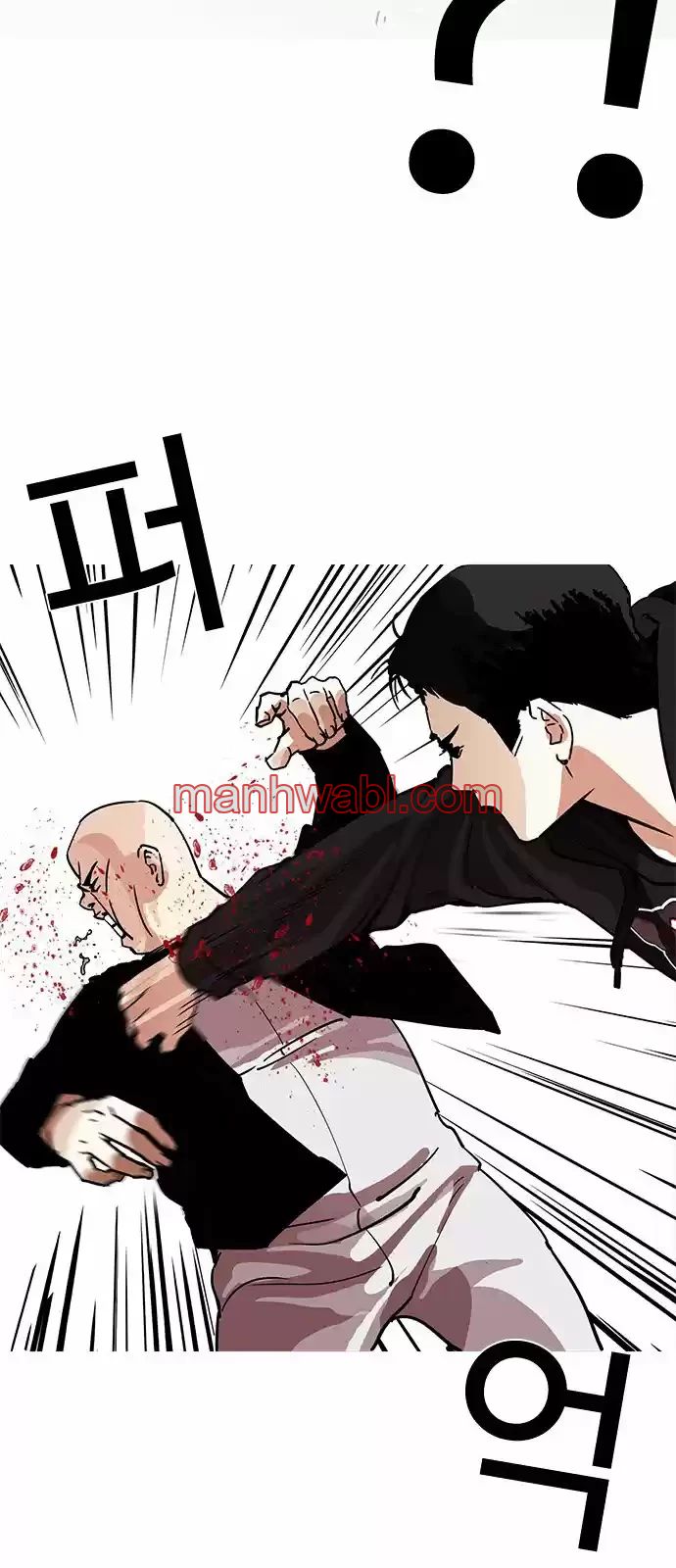 Nueva Cara - Capítulo 205_3 manhwa