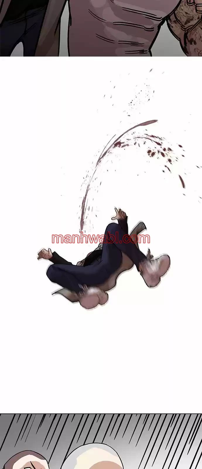 Nueva Cara - Capítulo 205_3 manhwa