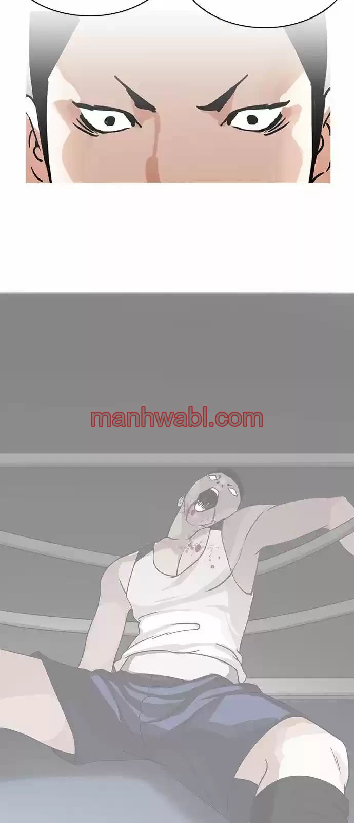 Nueva Cara - Capítulo 206_2 manhwa