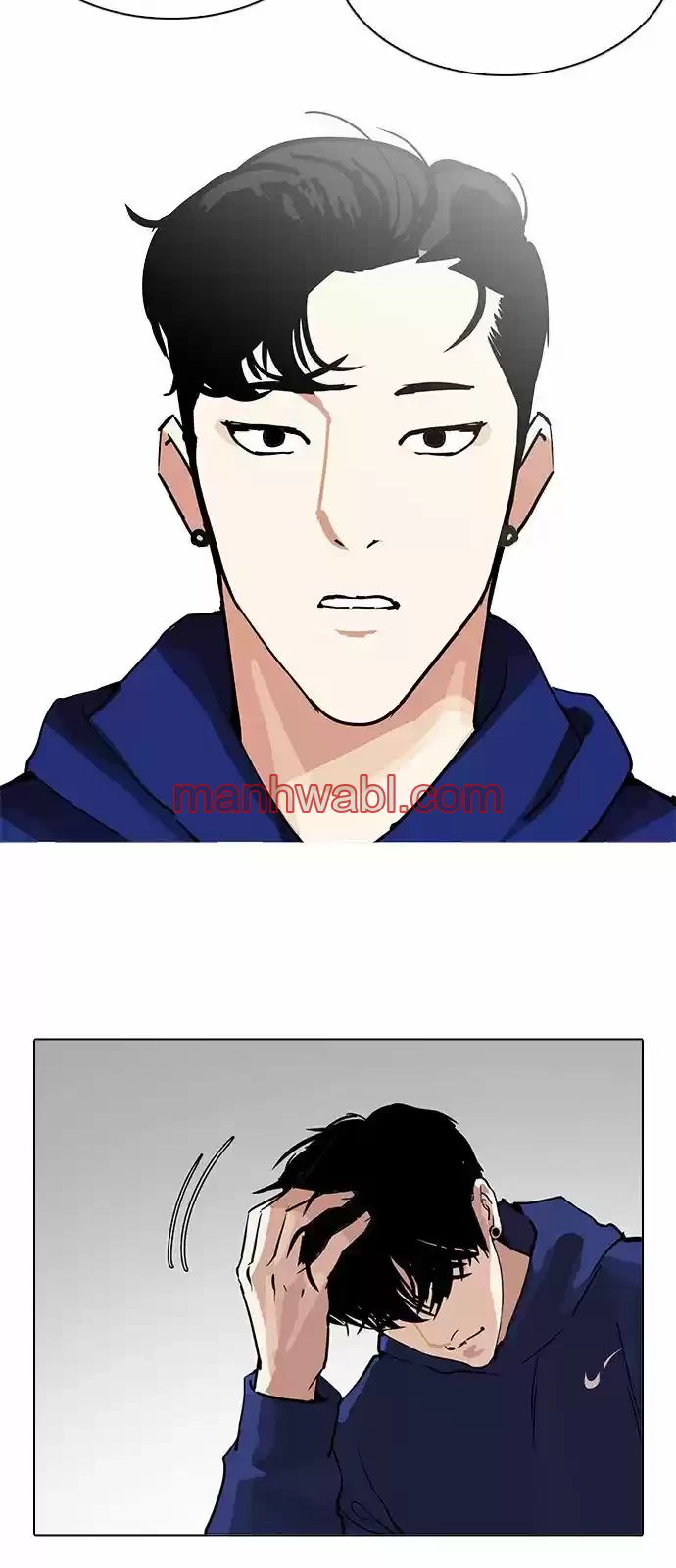 Nueva Cara - Capítulo 206_3 manhwa