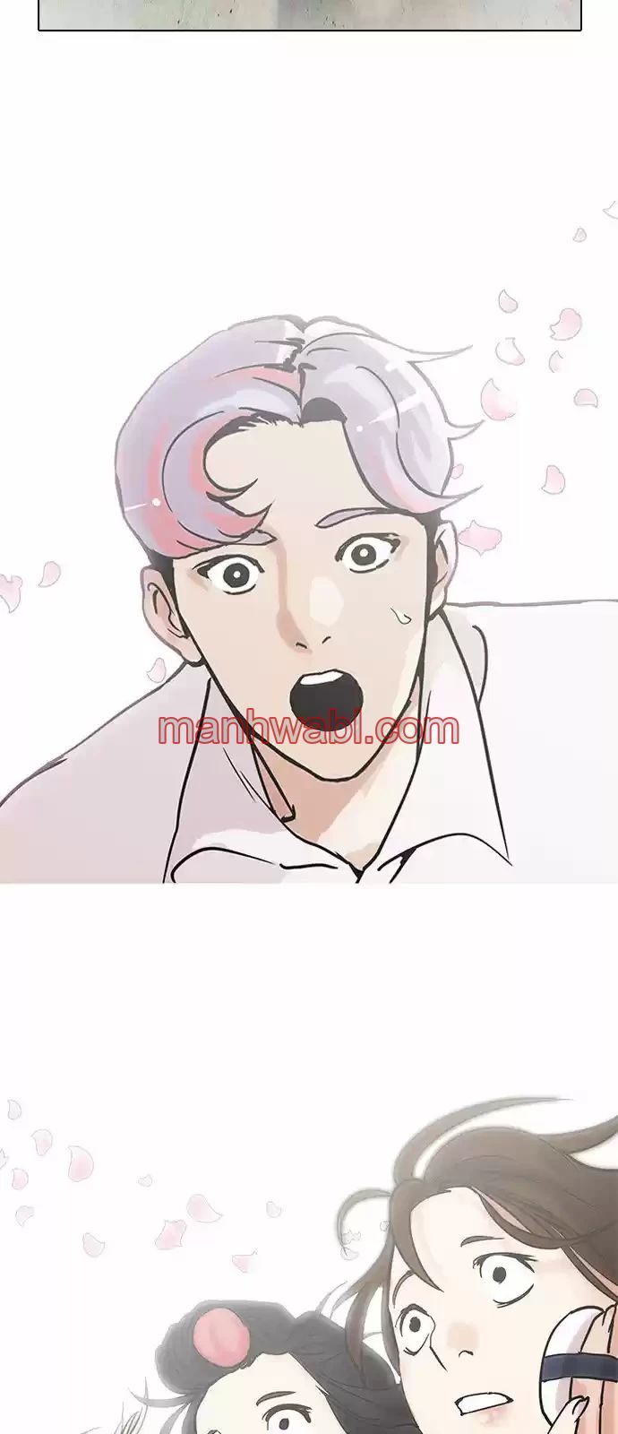 Nueva Cara - Capítulo 208.5 manhwa