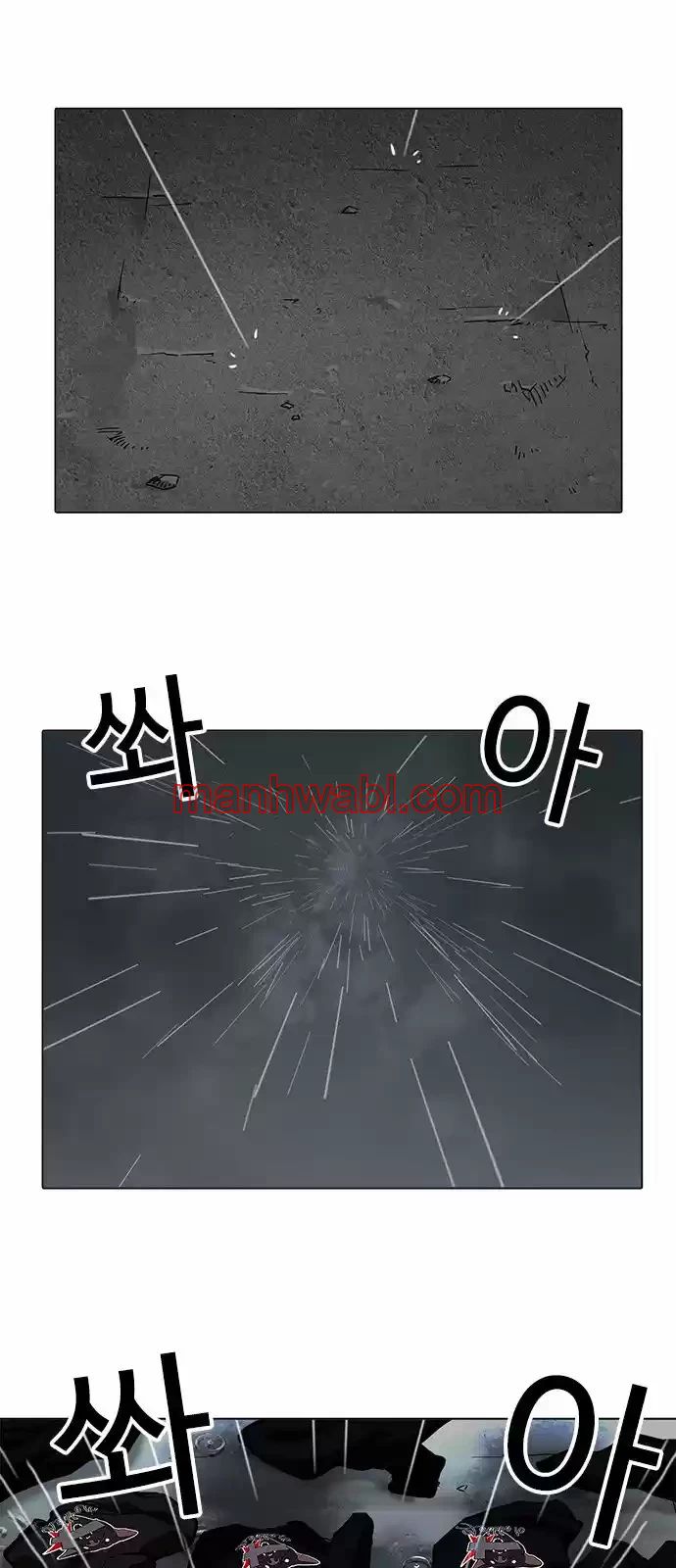 Nueva Cara - Capítulo 210 manhwa