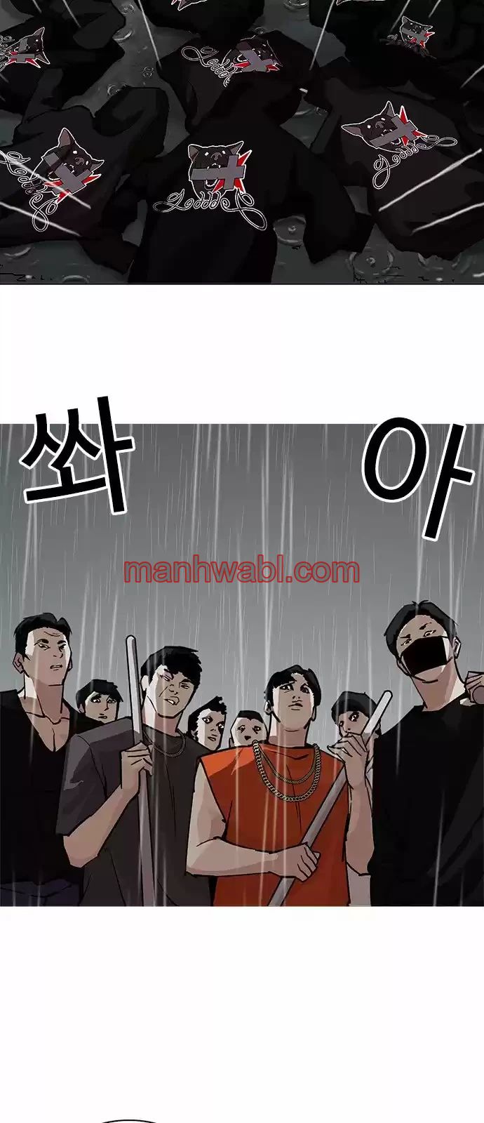 Nueva Cara - Capítulo 210 manhwa
