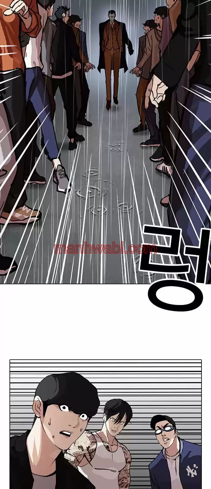 Nueva Cara - Capítulo 210_2 manhwa