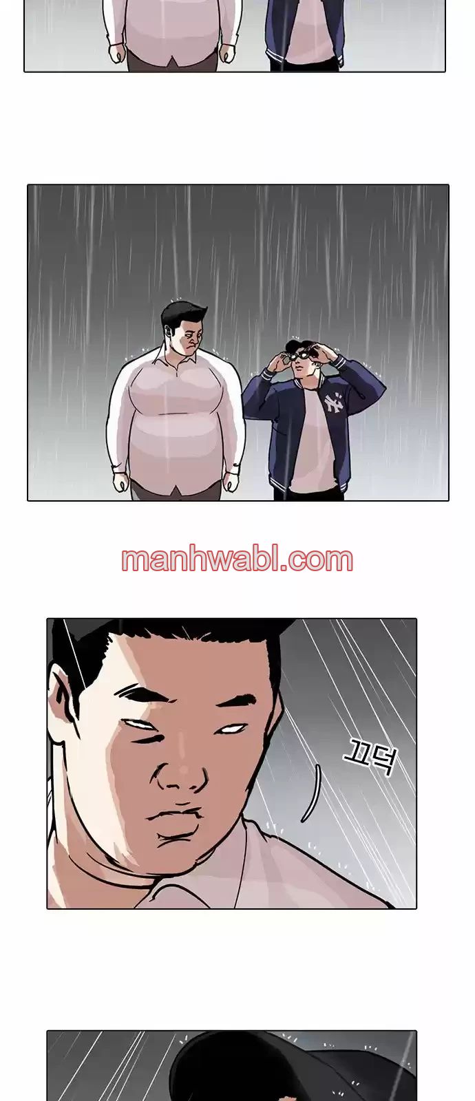 Nueva Cara - Capítulo 211 manhwa