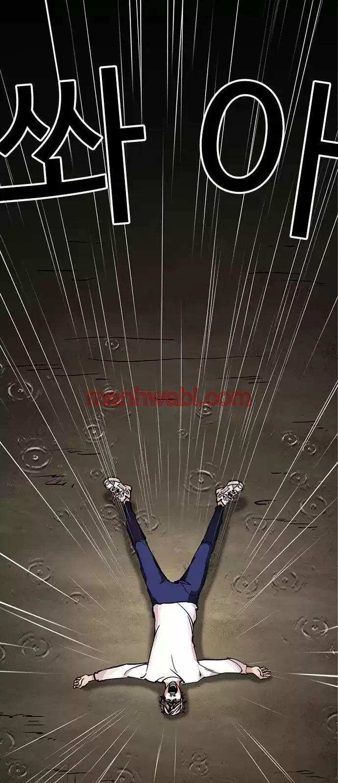 Nueva Cara - Capítulo 211_3 manhwa