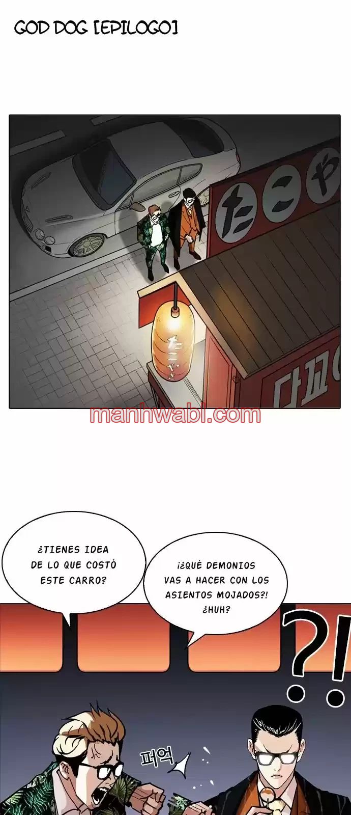 Nueva Cara - Capítulo 212_3 manhwa