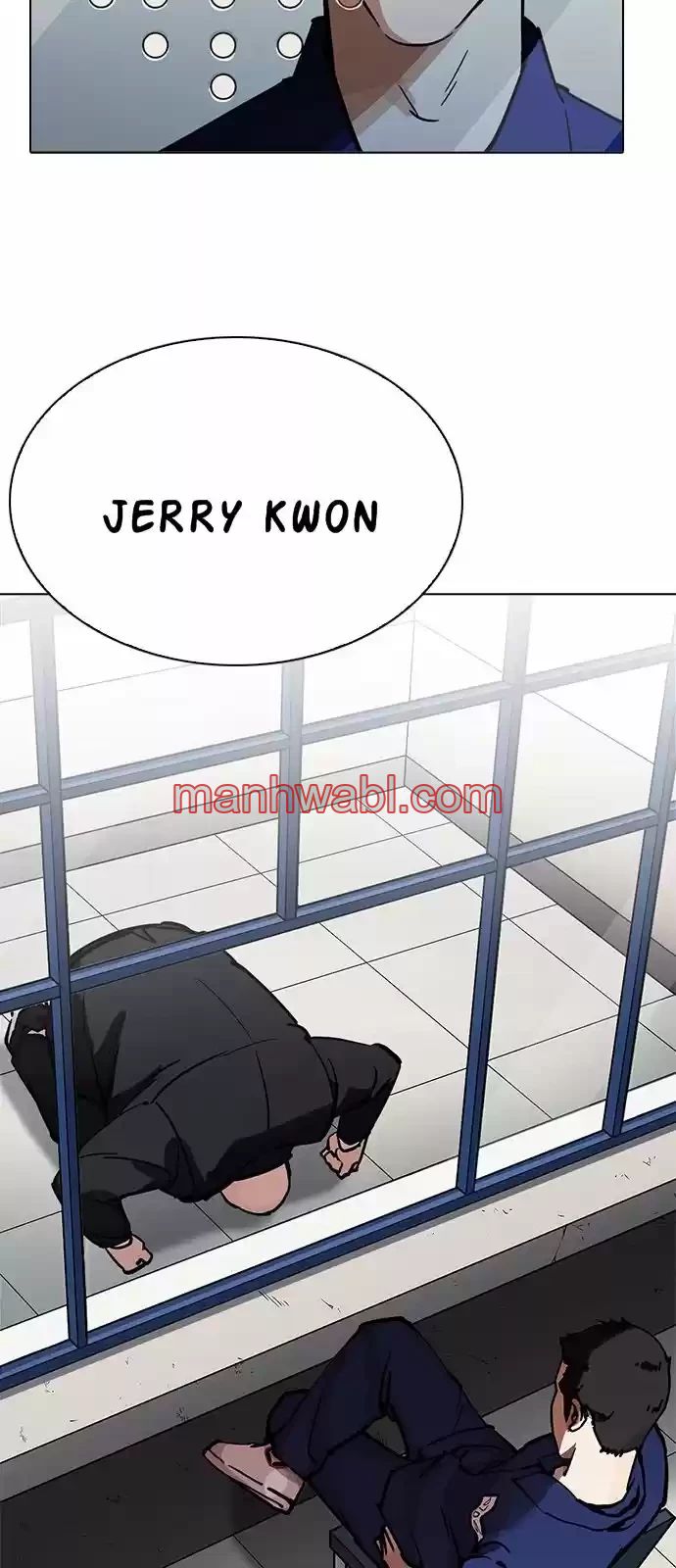 Nueva Cara - Capítulo 213_2 manhwa