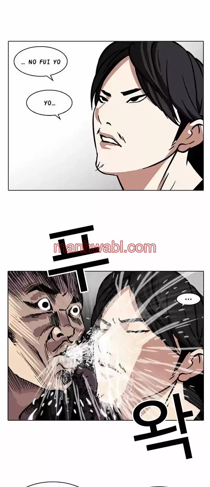 Nueva Cara - Capítulo 215 manhwa