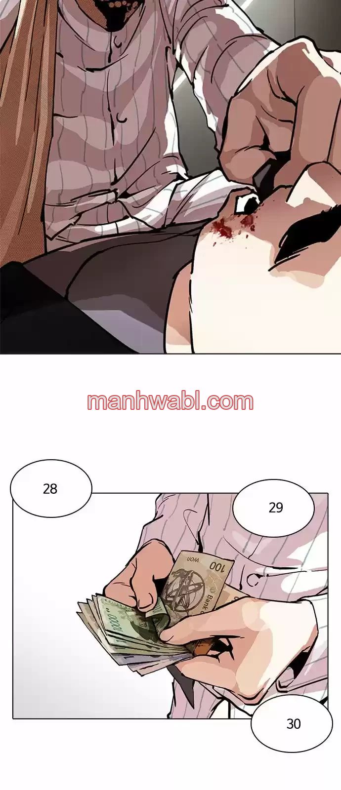 Nueva Cara - Capítulo 217_3 manhwa
