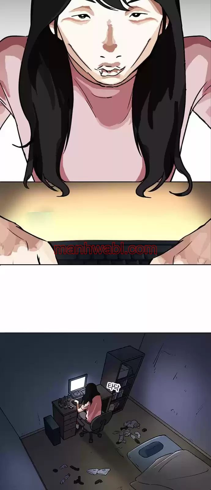 Nueva Cara - Capítulo 218_2 manhwa