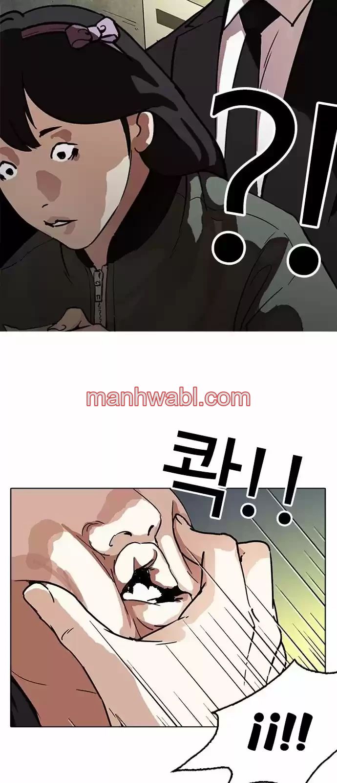 Nueva Cara - Capítulo 218_3 manhwa