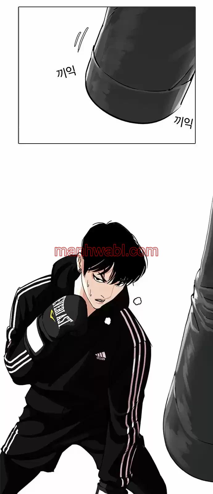 Nueva Cara - Capítulo 219_2 manhwa