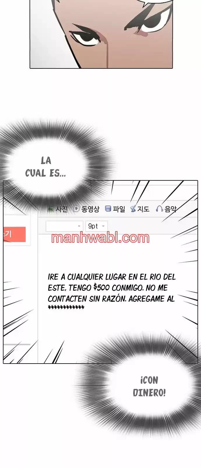 Nueva Cara - Capítulo 219_3 manhwa