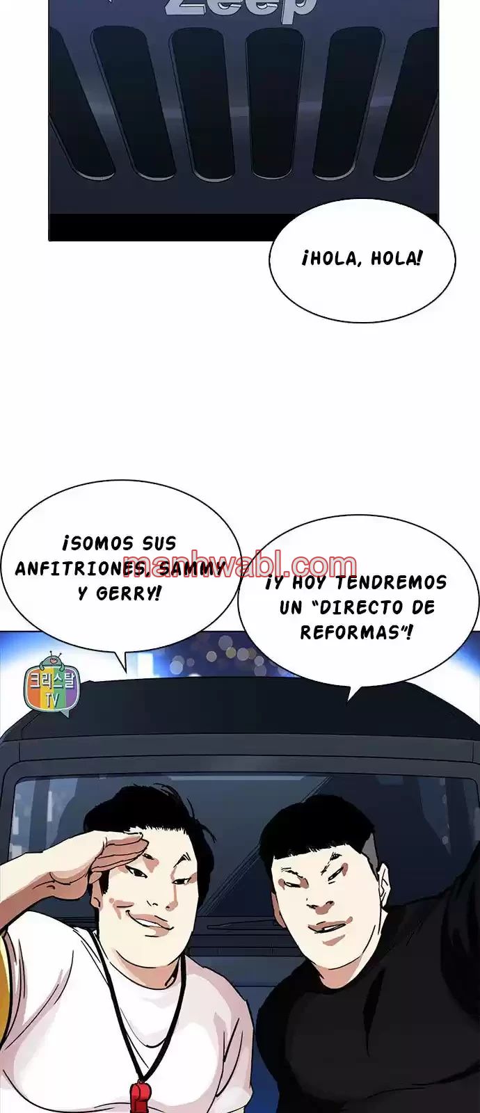 Nueva Cara - Capítulo 220 manhwa