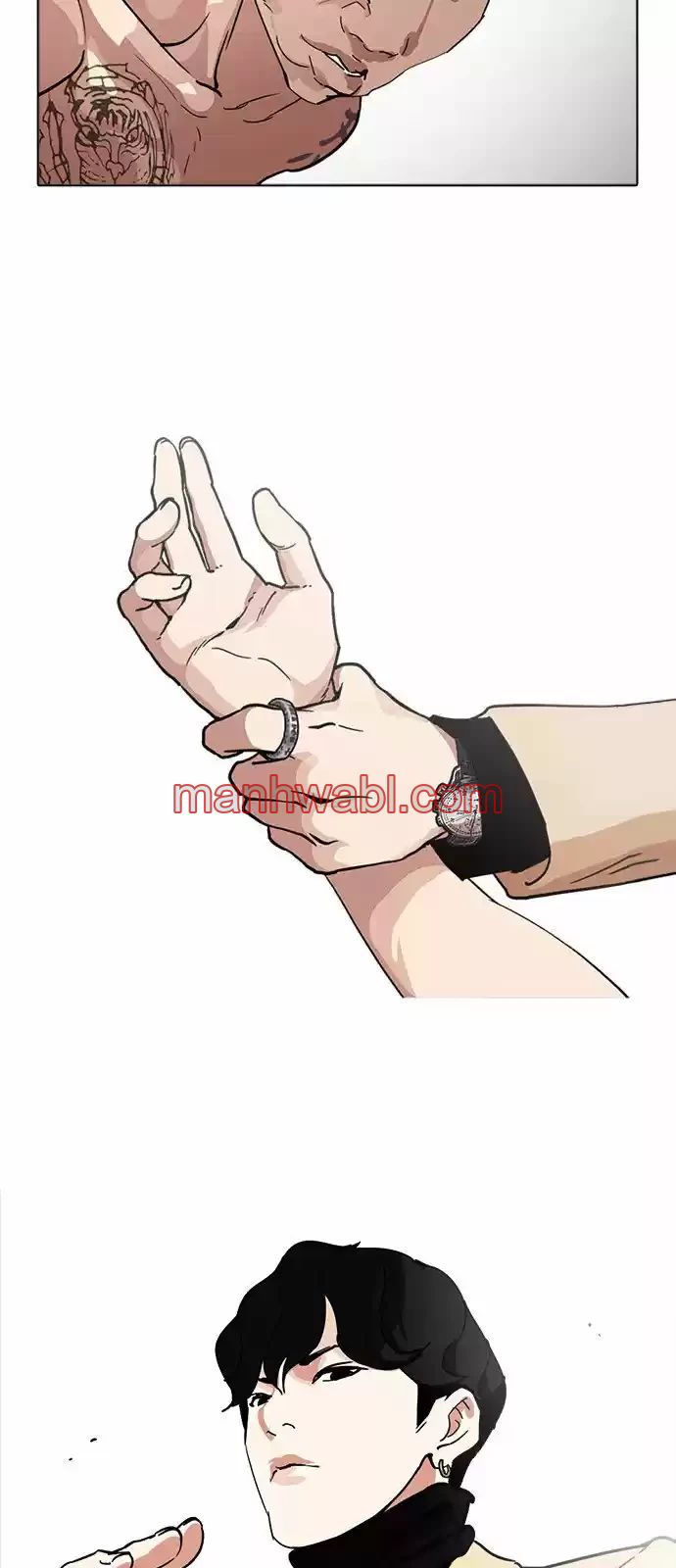 Nueva Cara - Capítulo 220_3 manhwa