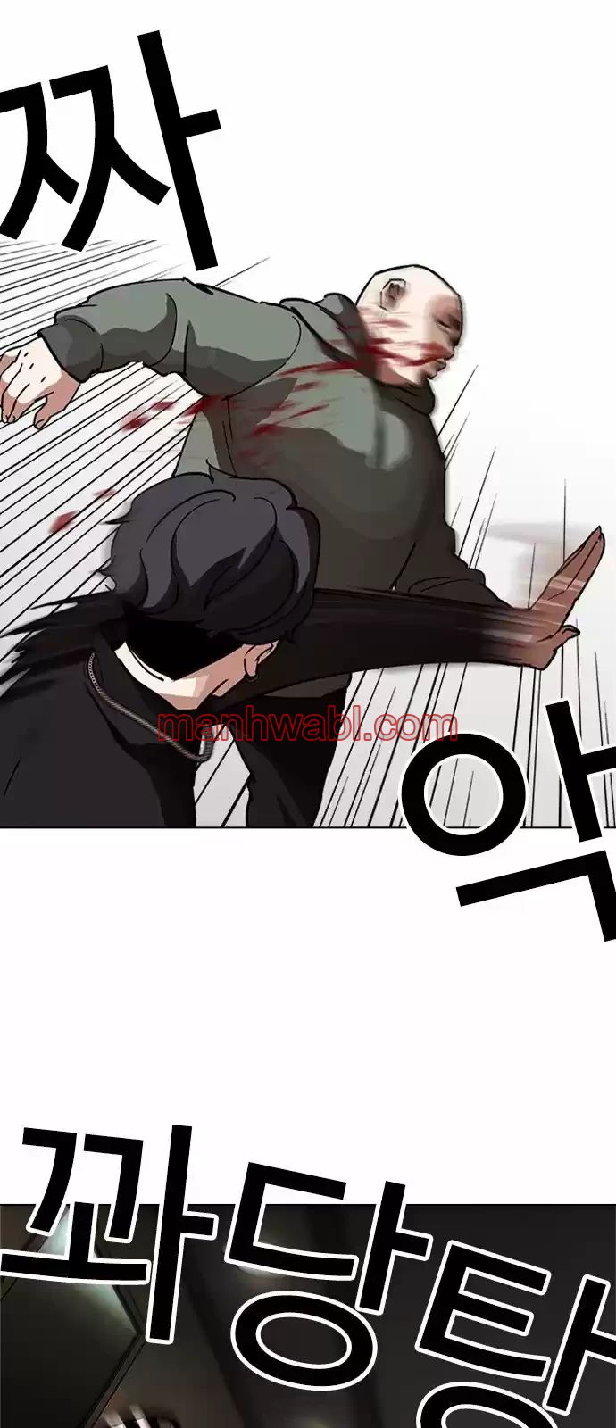 Nueva Cara - Capítulo 222 manhwa