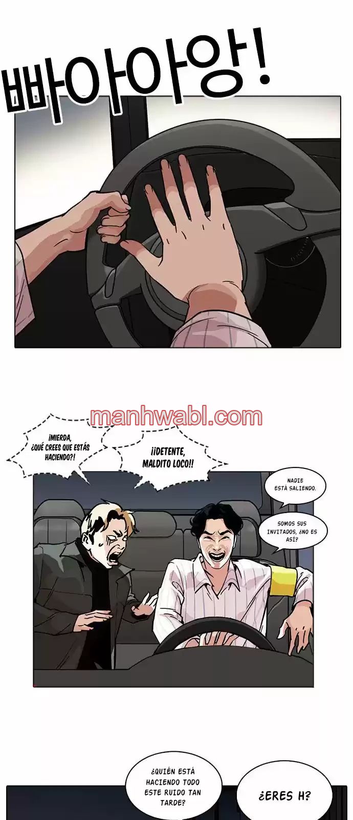 Nueva Cara - Capítulo 222_3 manhwa