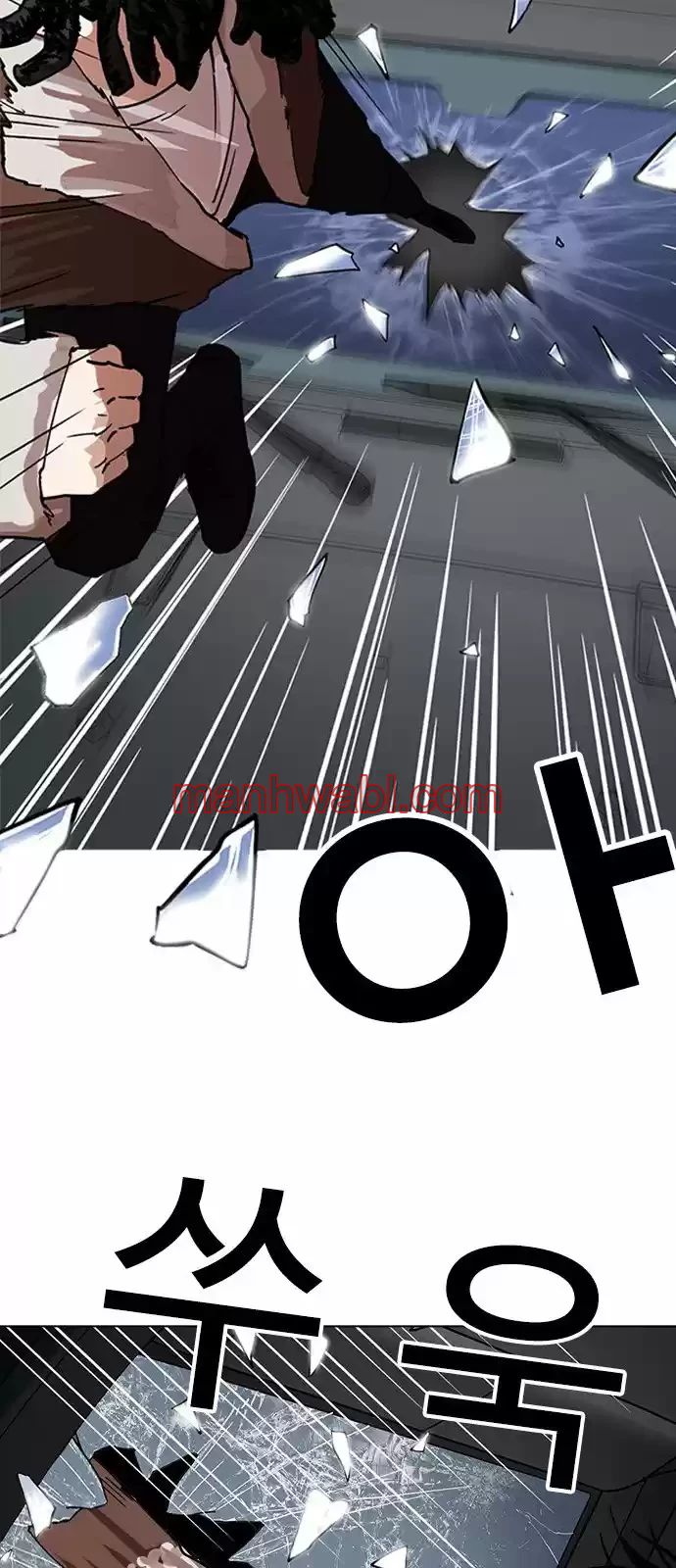 Nueva Cara - Capítulo 222_3 manhwa