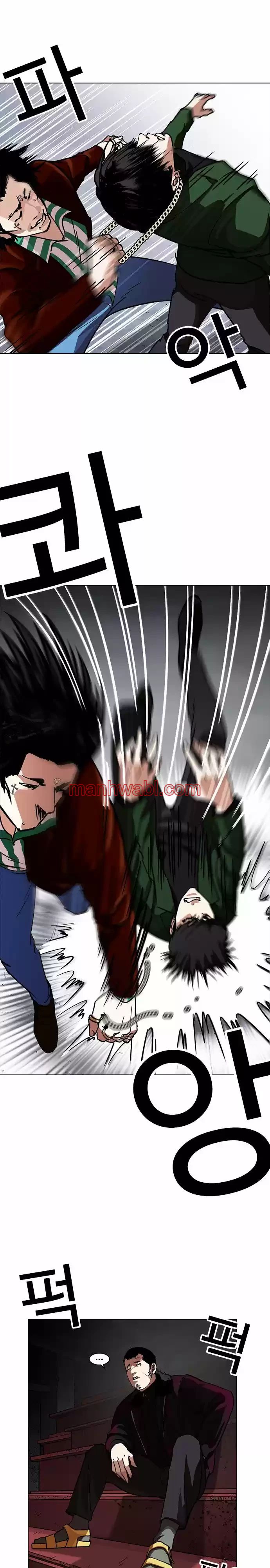 Nueva Cara - Capítulo 224_3 manhwa