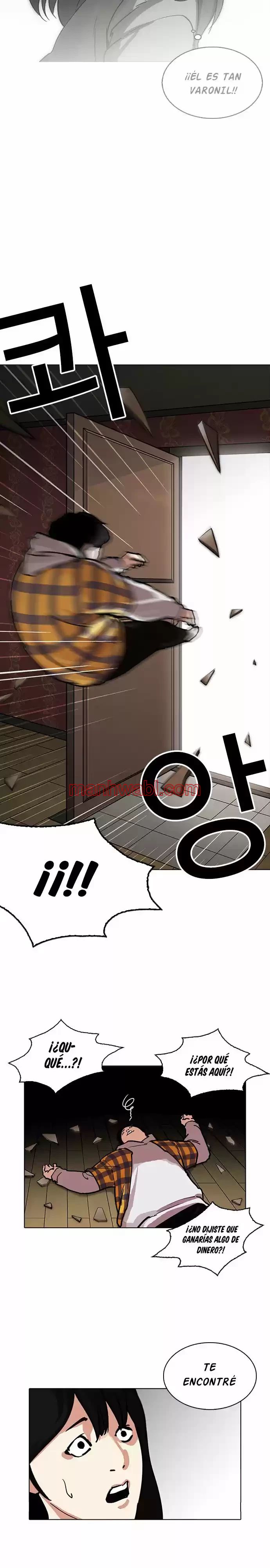 Nueva Cara - Capítulo 225 manhwa