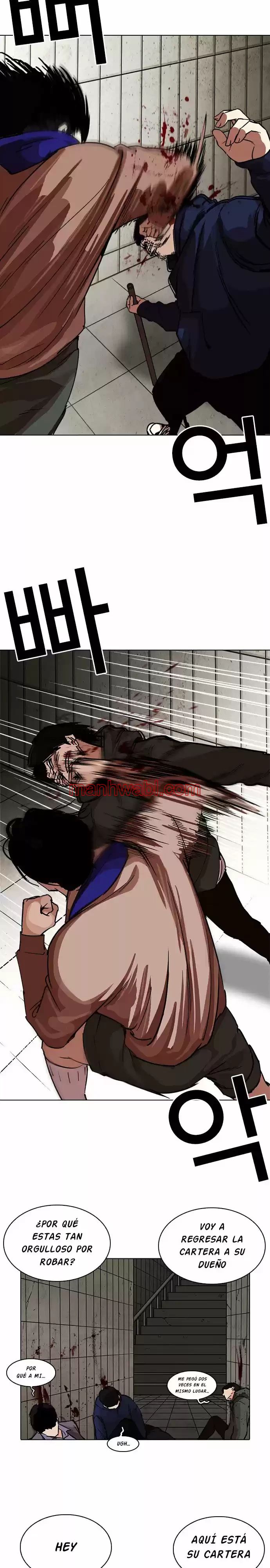 Nueva Cara - Capítulo 226 manhwa