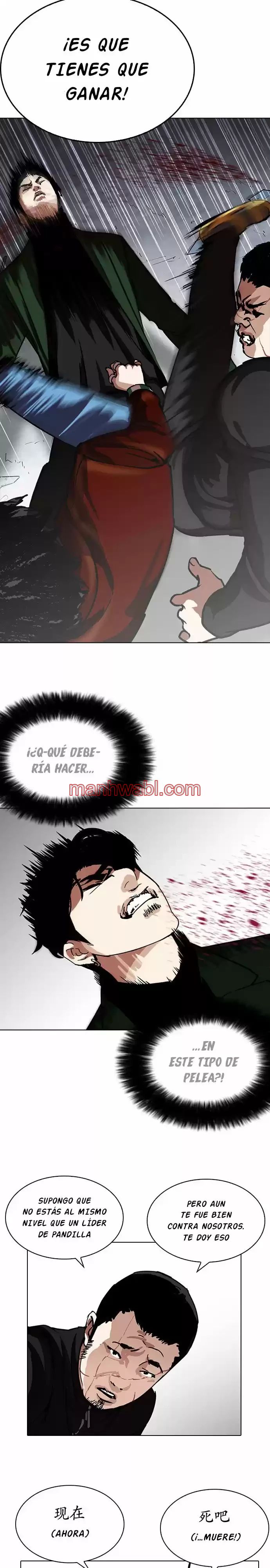 Nueva Cara - Capítulo 226_3 manhwa