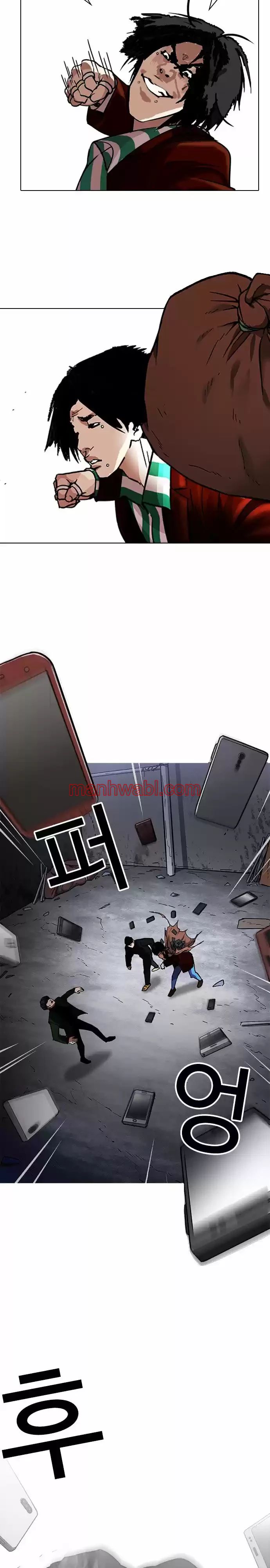 Nueva Cara - Capítulo 226_3 manhwa