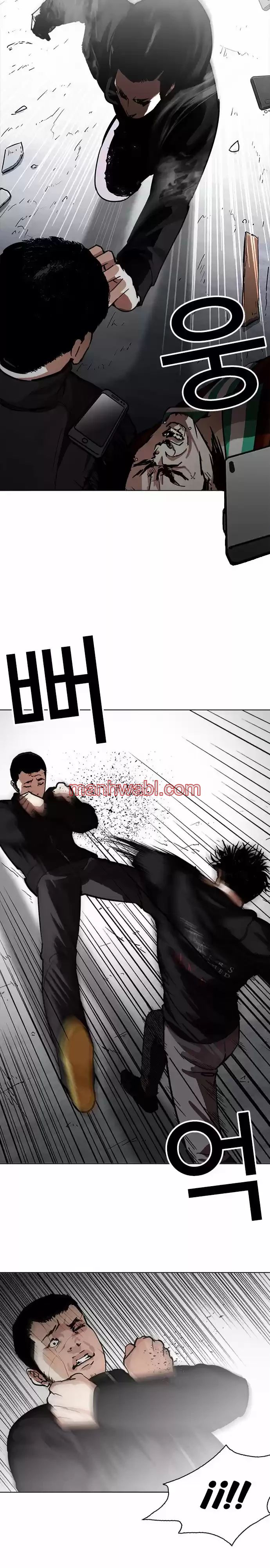 Nueva Cara - Capítulo 226_3 manhwa