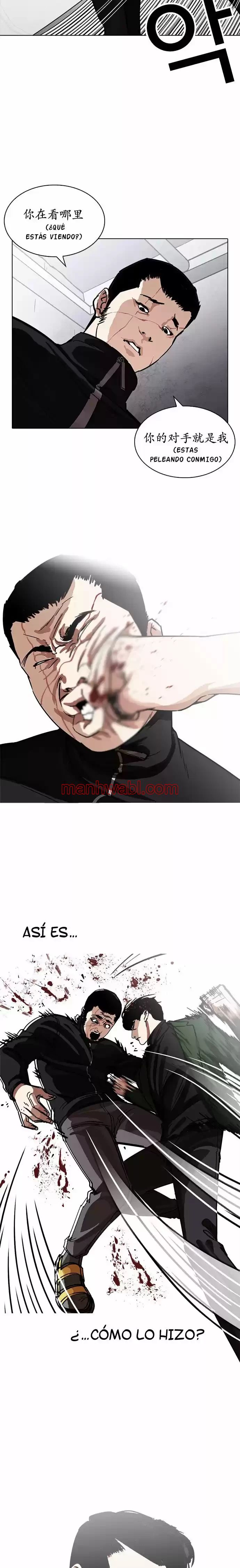 Nueva Cara - Capítulo 227_3 manhwa