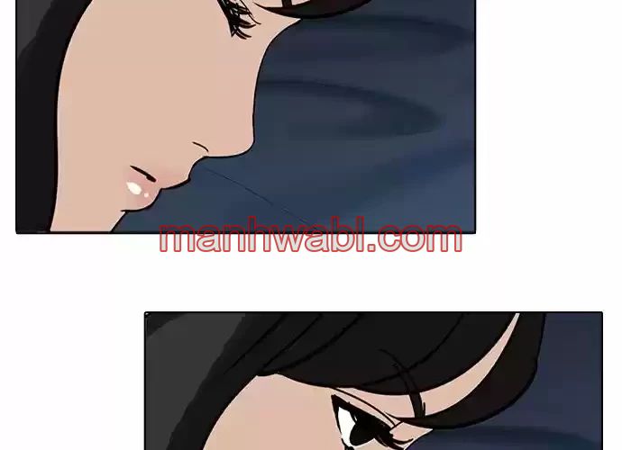 Nueva Cara - Capítulo 232_3 manhwa