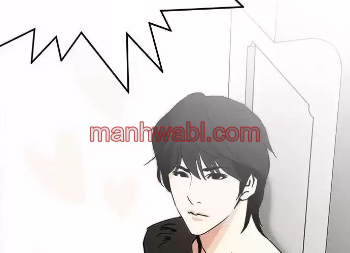 Nueva Cara - Capítulo 233_2 manhwa
