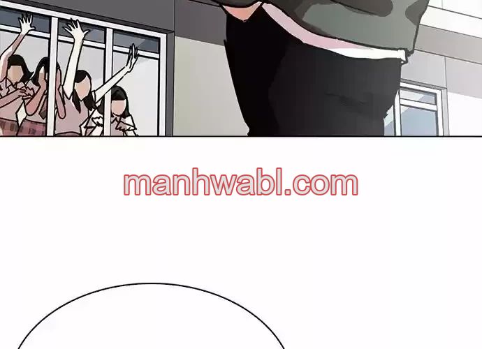 Nueva Cara - Capítulo 233_2 manhwa