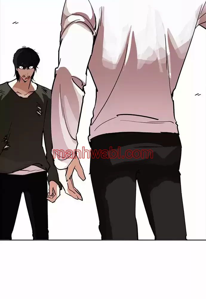 Nueva Cara - Capítulo 233_3 manhwa