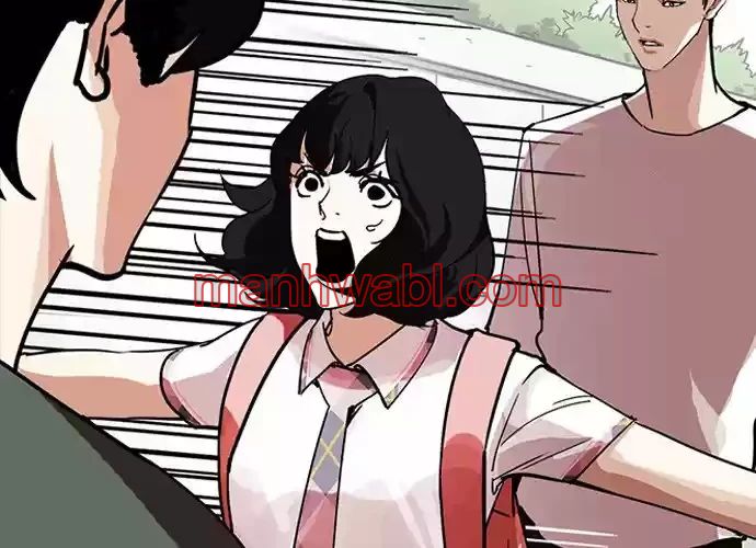 Nueva Cara - Capítulo 234 manhwa