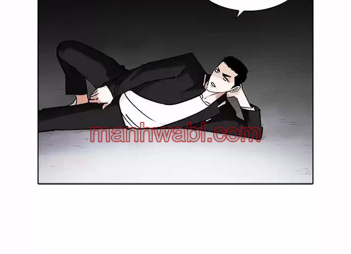 Nueva Cara - Capítulo 235_2 manhwa