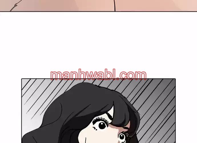 Nueva Cara - Capítulo 235_3 manhwa