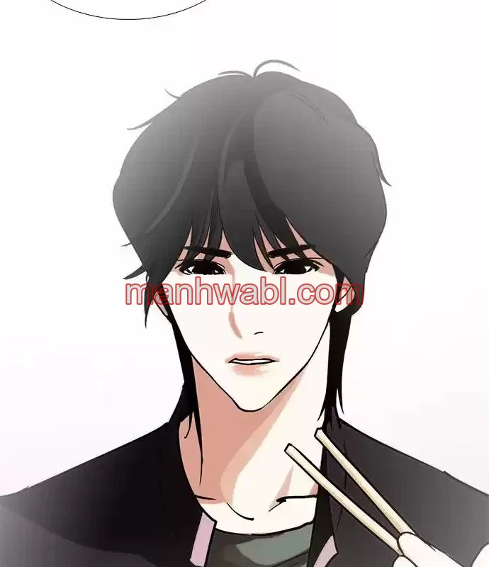 Nueva Cara - Capítulo 237 manhwa
