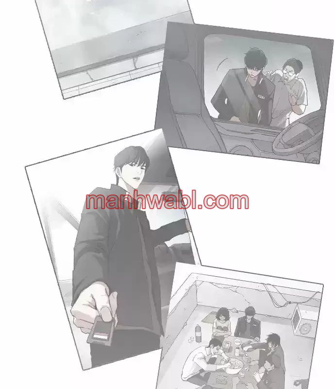 Nueva Cara - Capítulo 238 manhwa