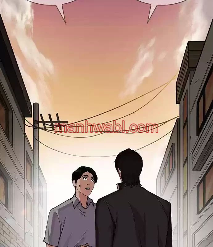 Nueva Cara - Capítulo 238_3 manhwa