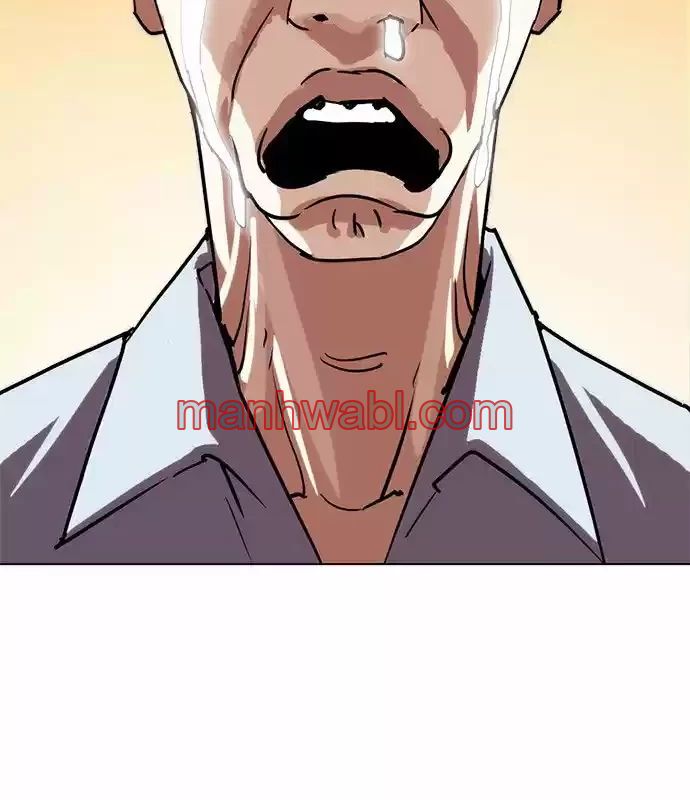Nueva Cara - Capítulo 238_3 manhwa