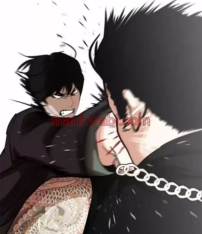 Nueva Cara - Capítulo 238_3 manhwa