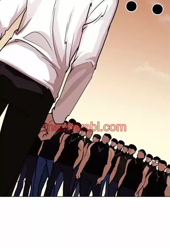 Nueva Cara - Capítulo 238_3 manhwa