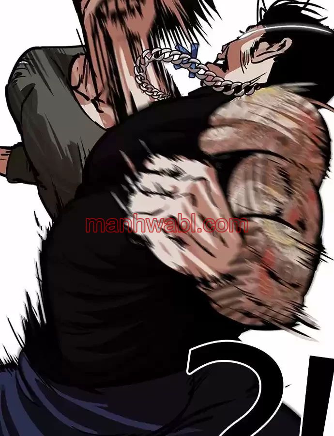 Nueva Cara - Capítulo 239 manhwa