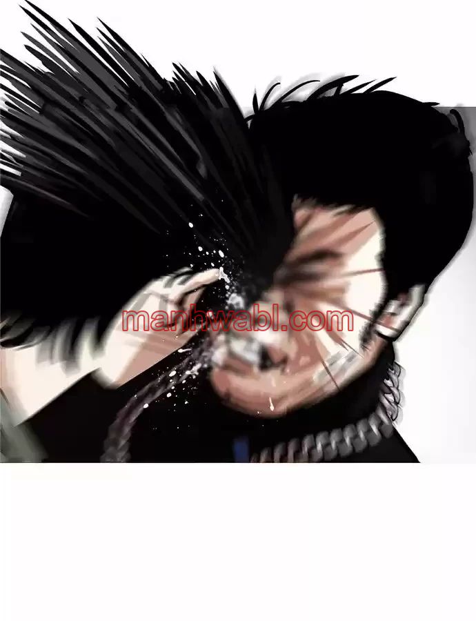 Nueva Cara - Capítulo 239 manhwa