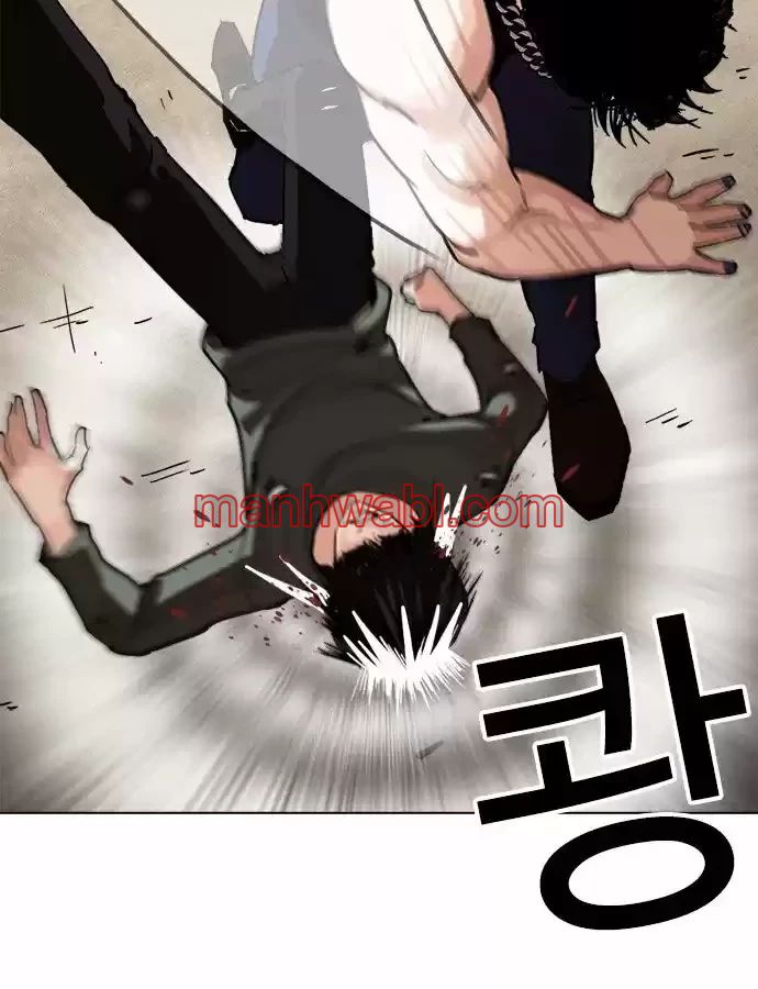 Nueva Cara - Capítulo 239 manhwa