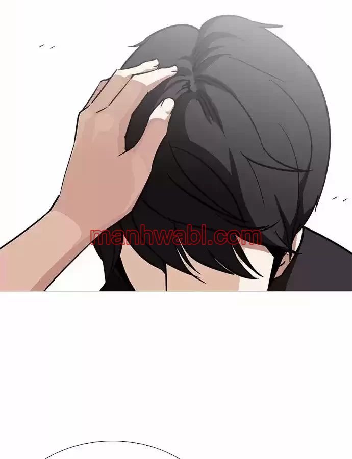 Nueva Cara - Capítulo 240 manhwa