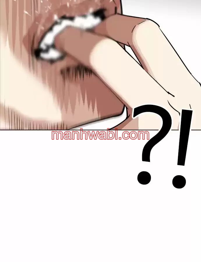 Nueva Cara - Capítulo 242_2 manhwa