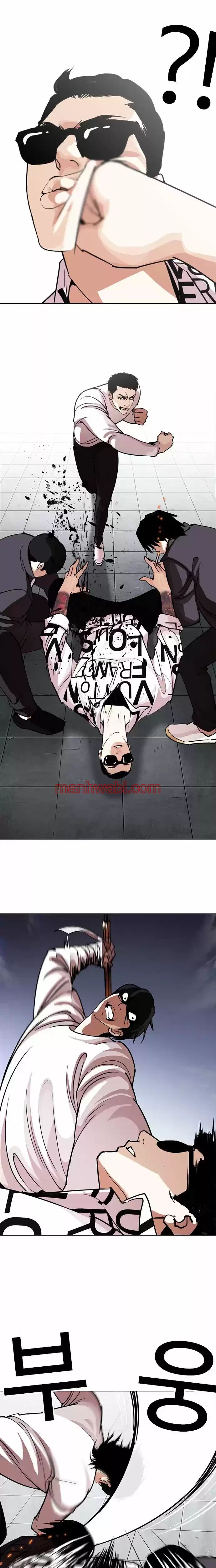 Nueva Cara - Capítulo 243 manhwa