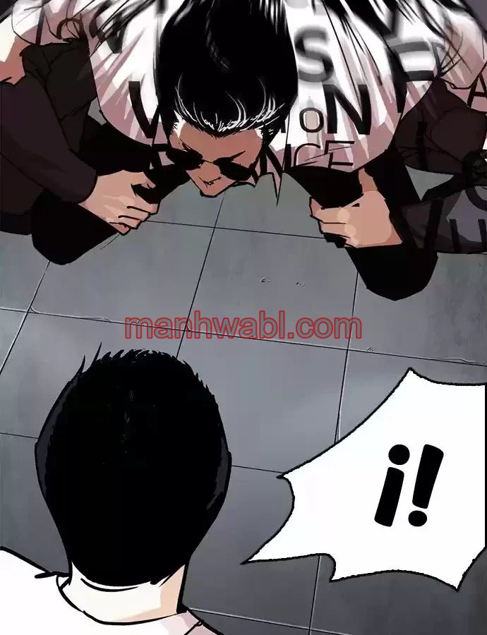 Nueva Cara - Capítulo 243 manhwa